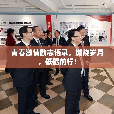 钝学累功 第2页
