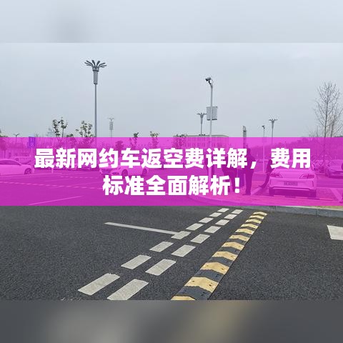 无拘无束 第2页