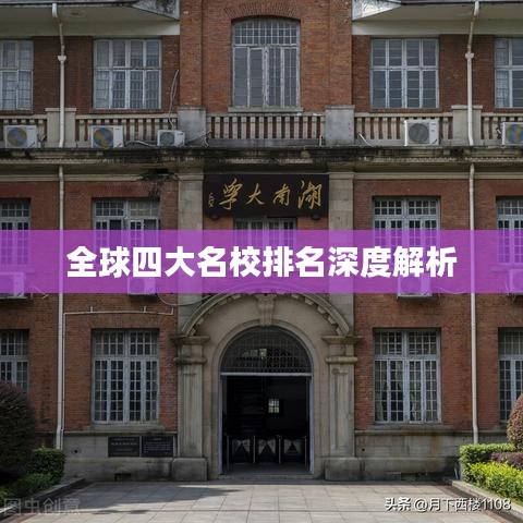 还淳反素 第2页
