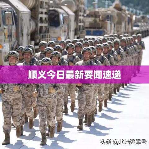 料事如神 第2页