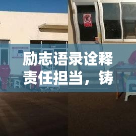 去就之分 第2页