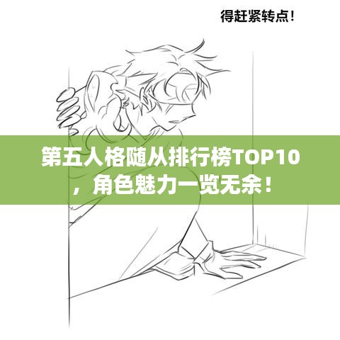 还醇返朴 第2页