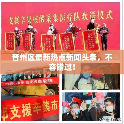 独学寡闻 第2页