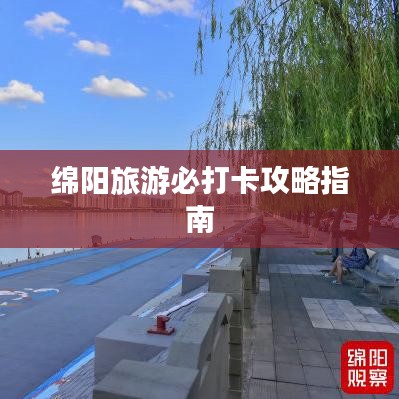 鸢飞戾天 第2页