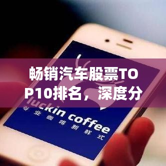 飞禽走兽 第2页