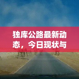 新闻动态 第109页