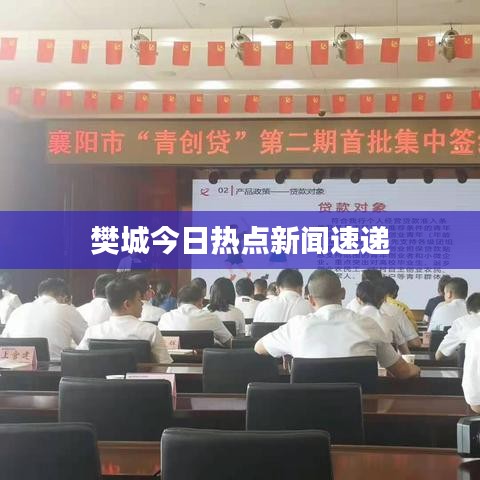 百年不遇 第2页