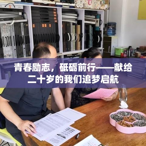 秀才人情纸半张 第2页