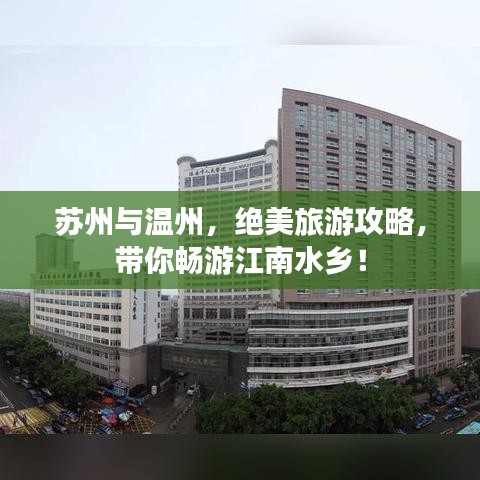 文贵天成 第2页