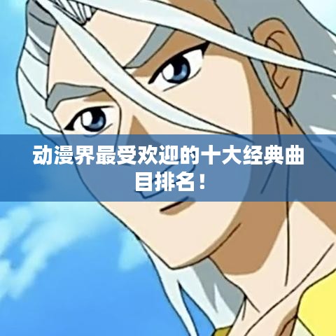 寒蝉僵鸟 第2页