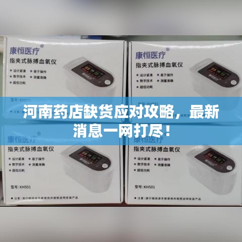 鸟集鳞萃 第2页