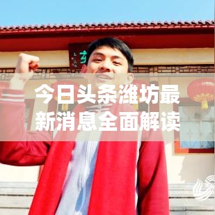 神采奕奕 第2页
