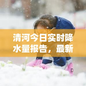 令行禁止 第2页
