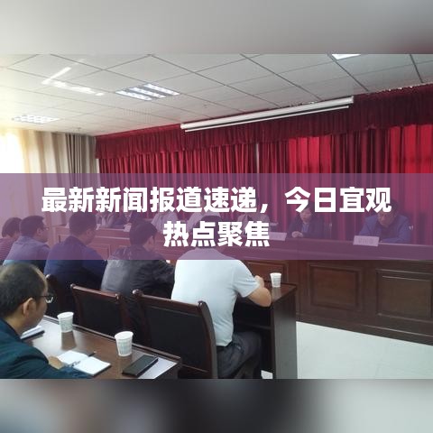 贵人善忘 第2页