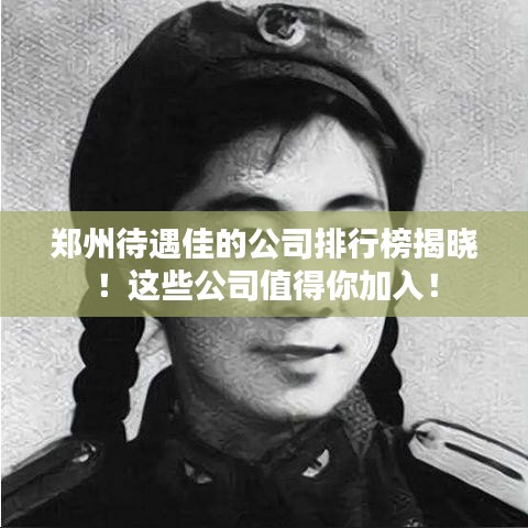 贵阴贱璧 第2页