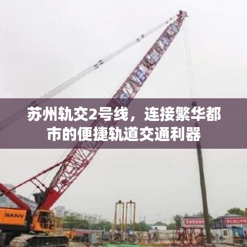 盖世英雄 第2页