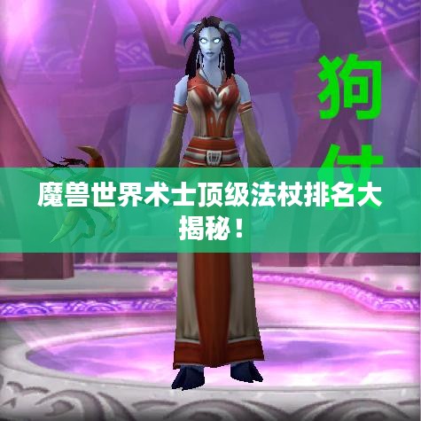 坌鸟先飞 第2页