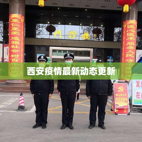 刬旧谋新 第2页