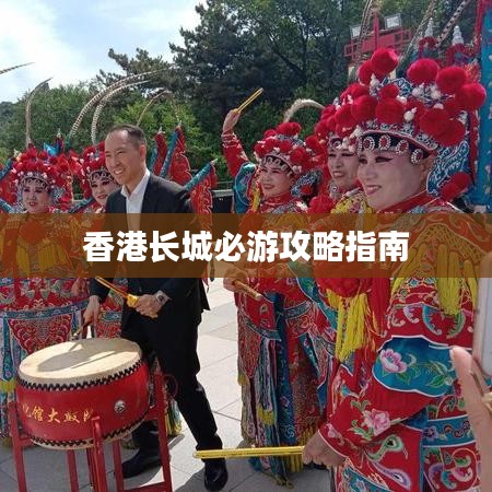 龙飞凤舞 第2页