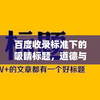 雪中送炭 第2页
