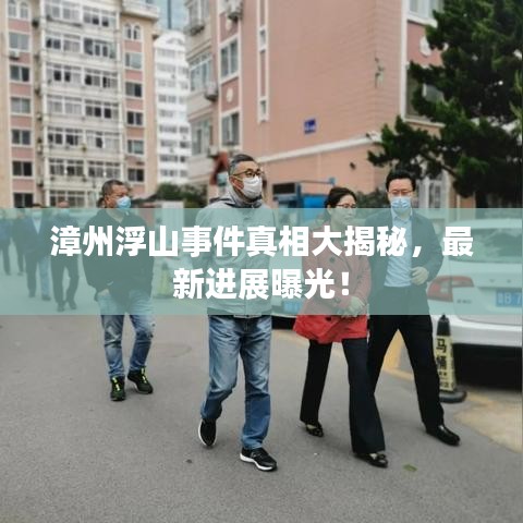 兵贵神速 第2页