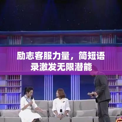 贵而贱目 第2页