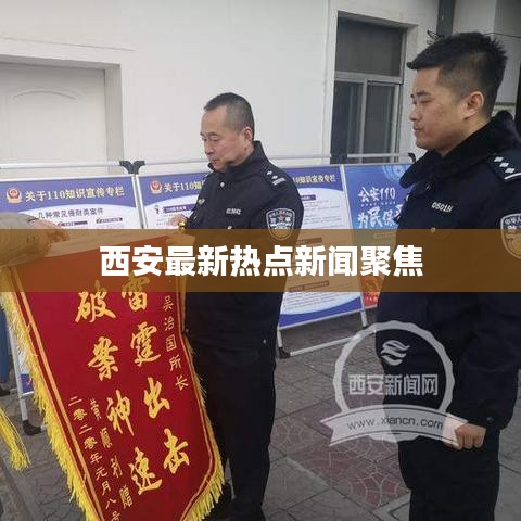 飞珠溅玉