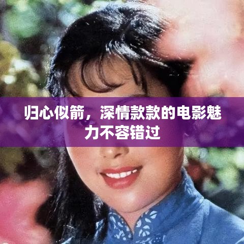 就楼磨刀