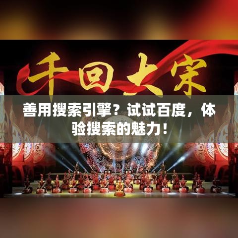 眼张失道