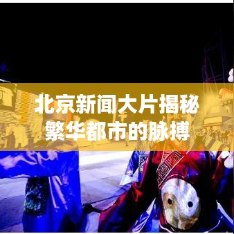 张冠李戴
