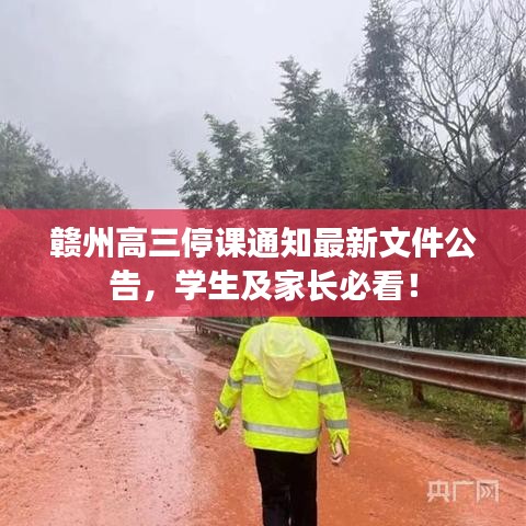 不期而遇