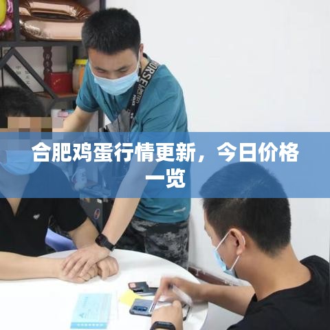 如翚斯飞