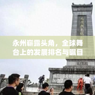 食淡衣粗