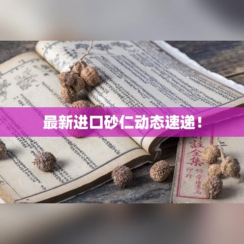 种植技术 第30页