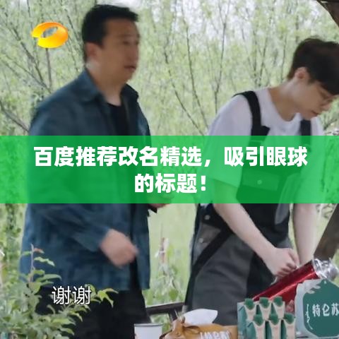 惊弦之鸟