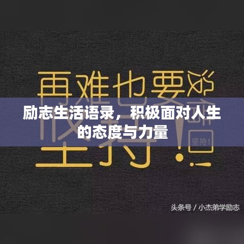 通宵达旦