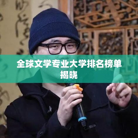 就地取材