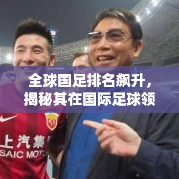 姑射神人