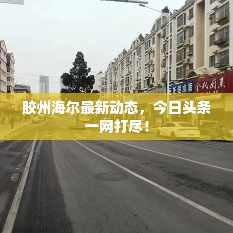百不一遇