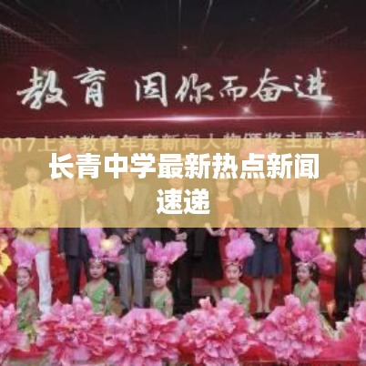 矫枉过正