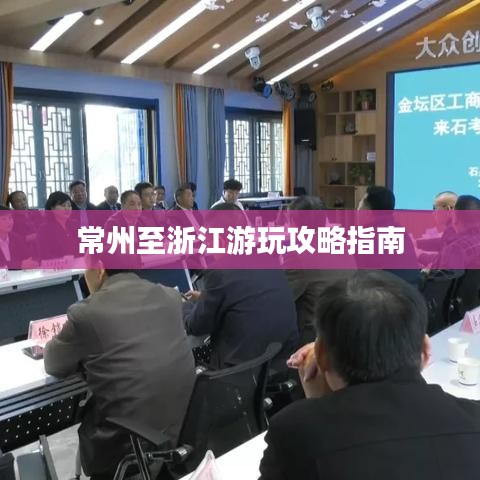 呼吸相通