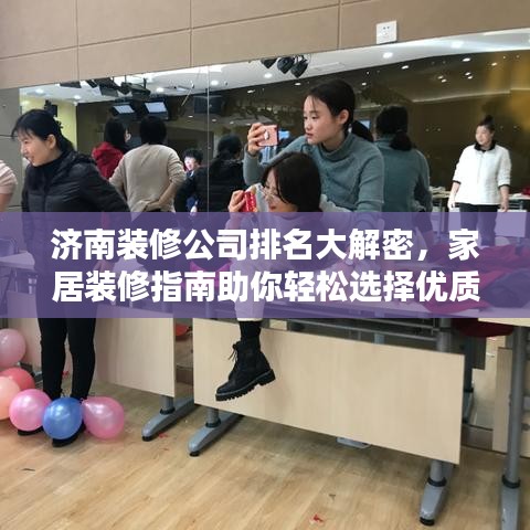 飞奇钩货