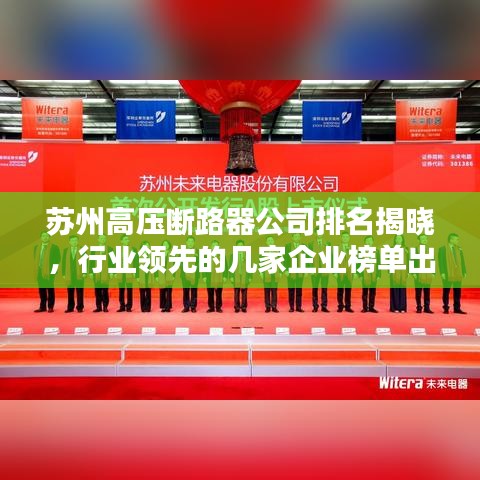 囊萤映雪