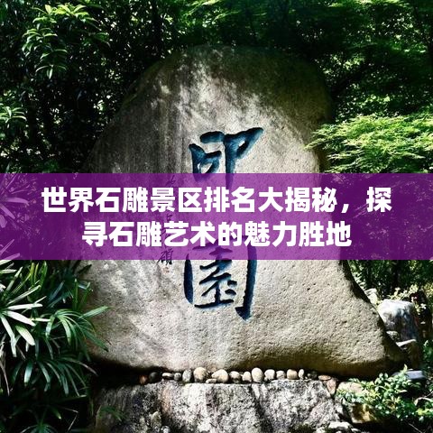 蛾眉曼睩