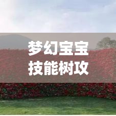 种植技术 第17页