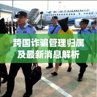 大张挞伐