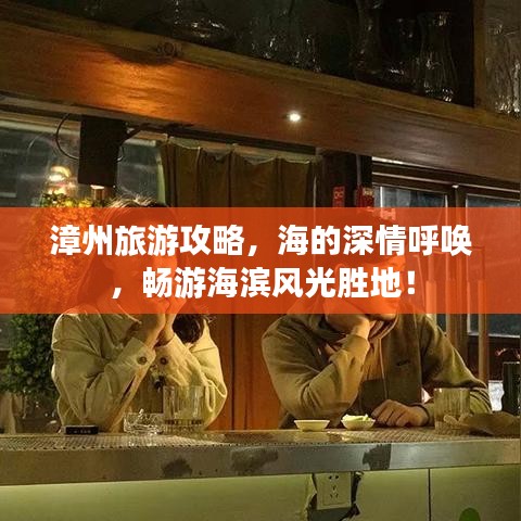 富贵逼人