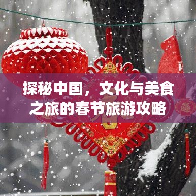 瞋目张胆