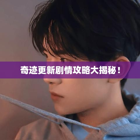 屈尊就卑