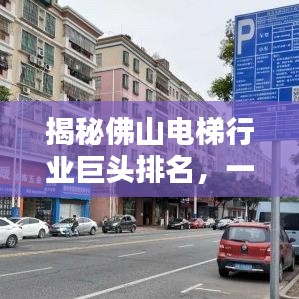 策名就列